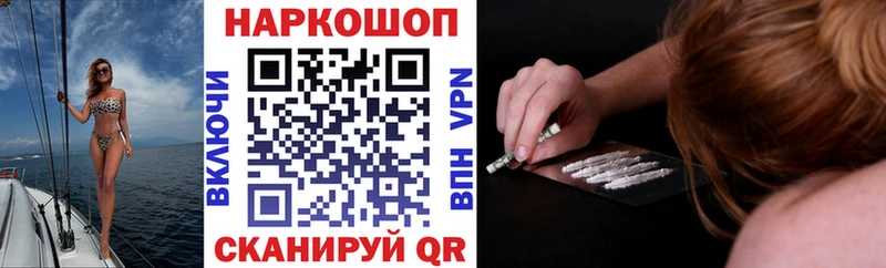 Как найти закладки Белово Конопля  МЕФ  COCAIN  ГАШИШ 