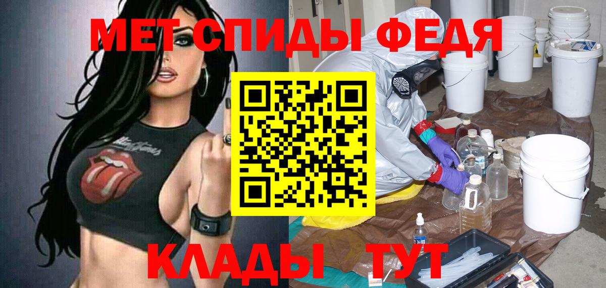 маркетплейс клад  Белово  АМФ Розовый  Amphetamine  Amphetamine 