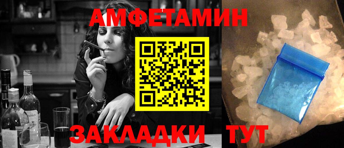 Амфетамин 98% Белово