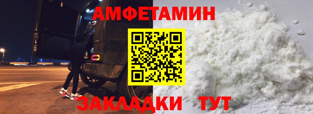 A-PVP Белово