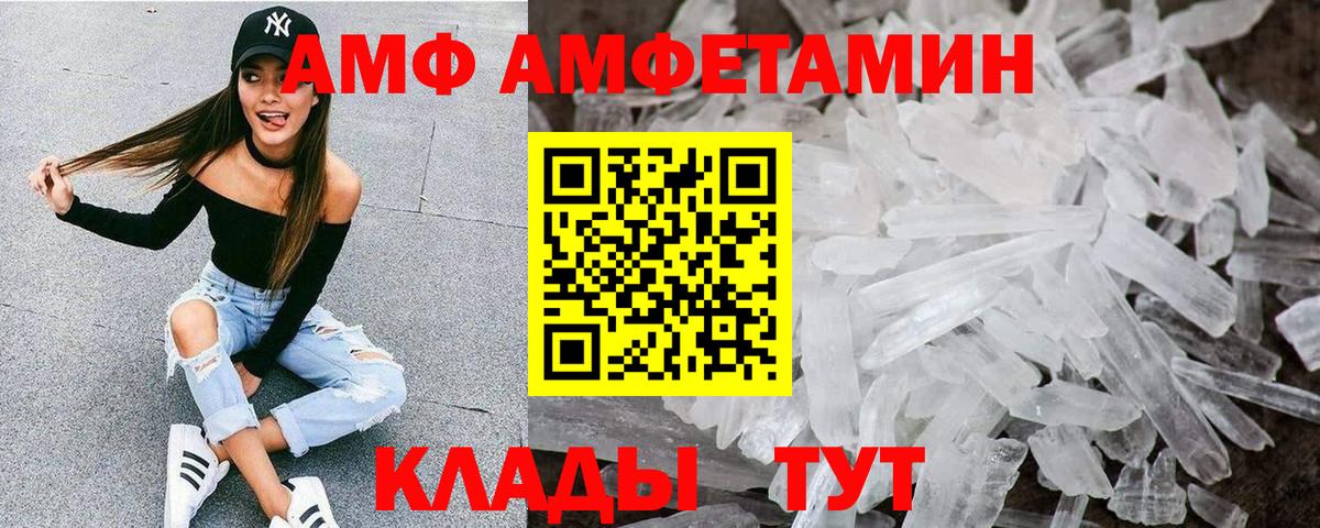 Кокаин  Мефедрон кристаллы  Лсд 25  ЭКСТАЗИ  Купить наркотик  Бошки Шишки  Белово  Кетамин  Вход с VPN  МДМА  ГАШИШ 