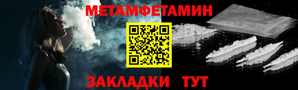 Белово  АМФЕТАМИН  Вход с VPN  Amphetamine 97% 