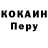 Кодеин напиток Lean (лин) Ruslan Adamenko