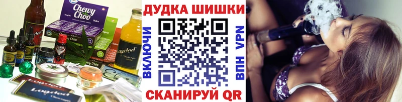 цена наркотик  Белово  darknet как зайти  Печенье с ТГК марихуана 