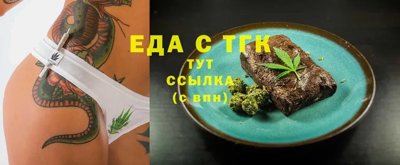 Cannafood конопля  закладка  Белово 