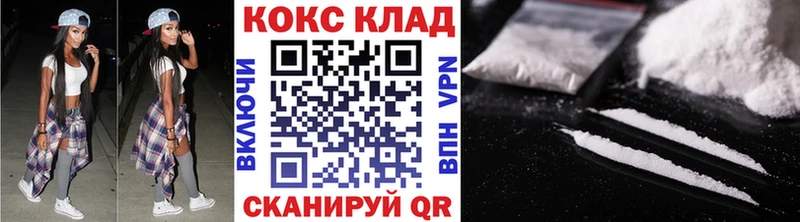 Кокаин Эквадор  магазин продажи   Белово 