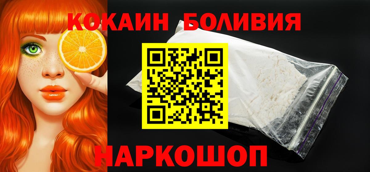 КОКАИН 97% Белово