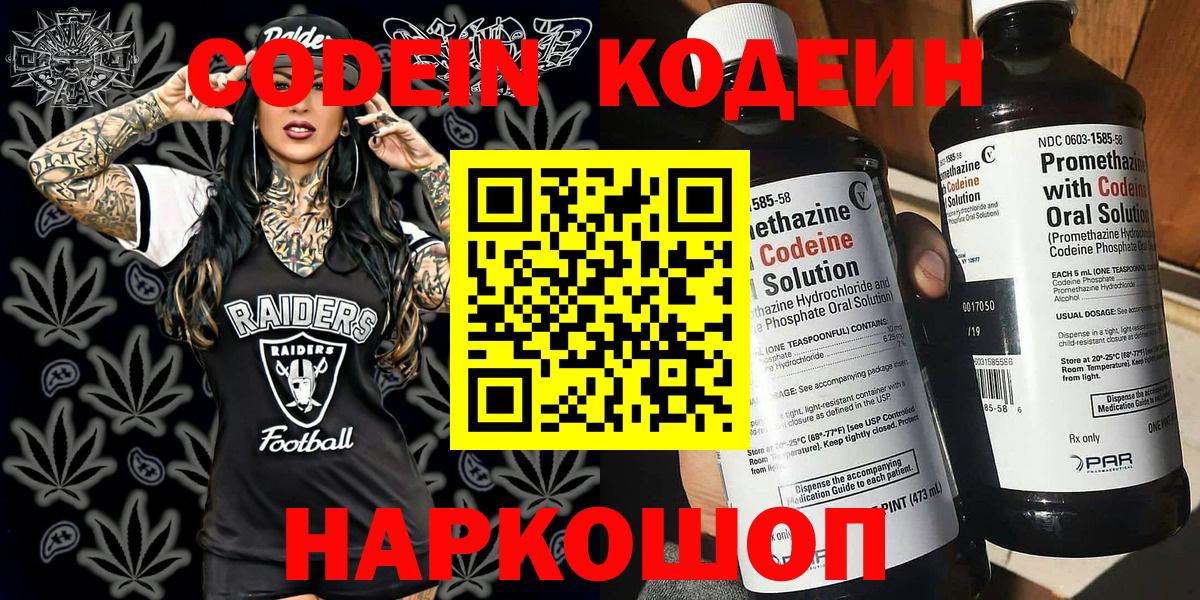Канабис Белово