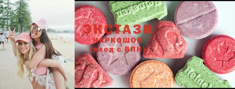 Ecstasy 250 мг  где найти наркотики  гидра ССЫЛКА  Белово 