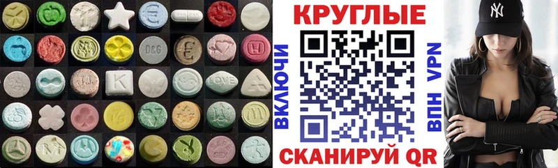 Ecstasy диски  магазин  наркотиков  Белово 