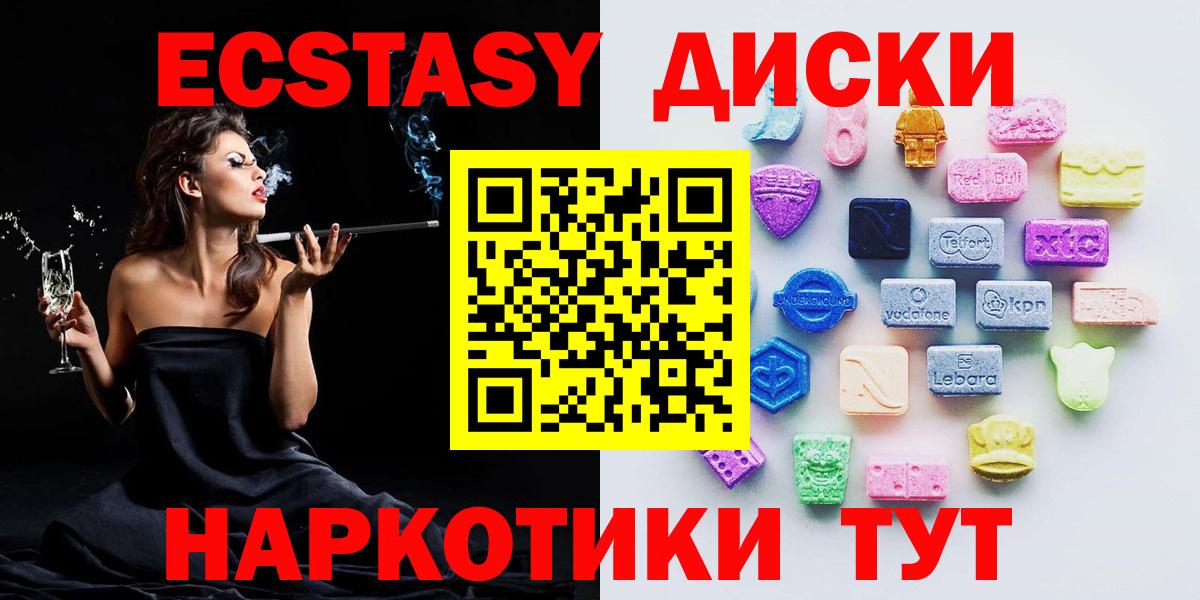 ЭКСТАЗИ Punisher Белово