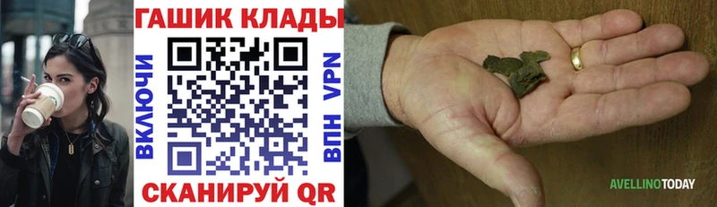ГАШ 40% ТГК  Белово 