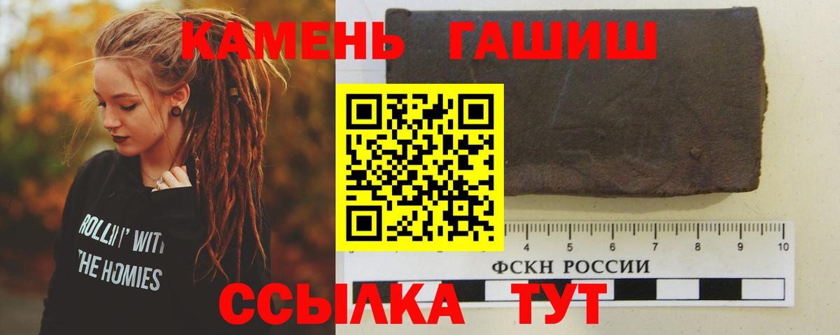 ГАШИШ Ice-O-Lator  хочу наркоту  Вход с VPN  Белово  Гашиш AMNESIA HAZE 