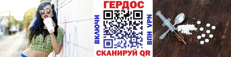 ГЕРОИН VHQ blacksprut ТОР площадка клад Белово