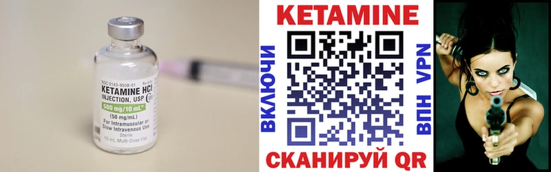 Кетамин ketamine  Белово 