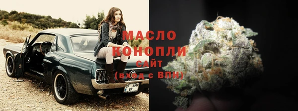 2c-b Балахна