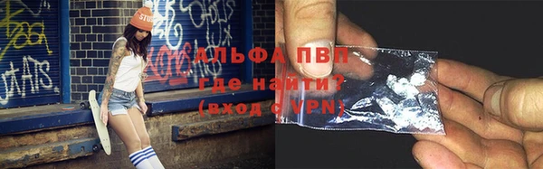 2c-b Балахна