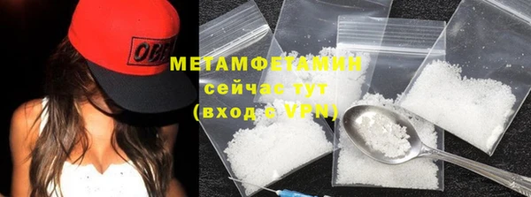 спиды Баксан