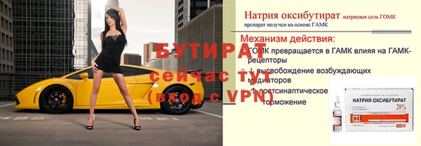 2c-b Балахна