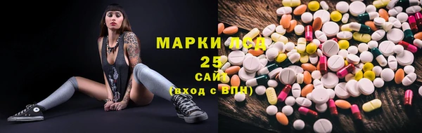 2c-b Балахна
