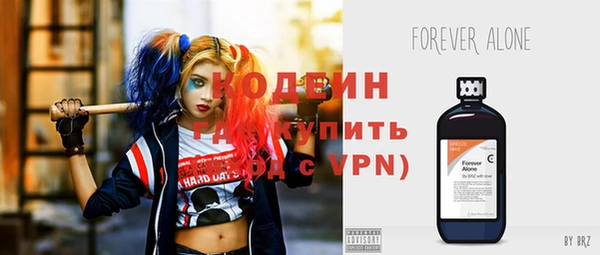 2c-b Балахна