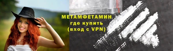 2c-b Балахна