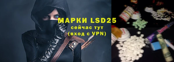 2c-b Балахна