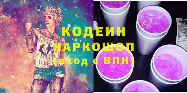 спиды Баксан