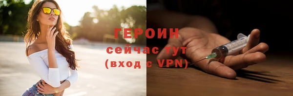 2c-b Балахна