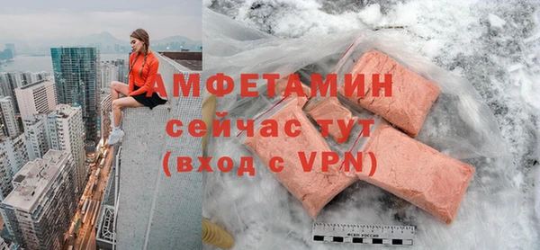 2c-b Балахна