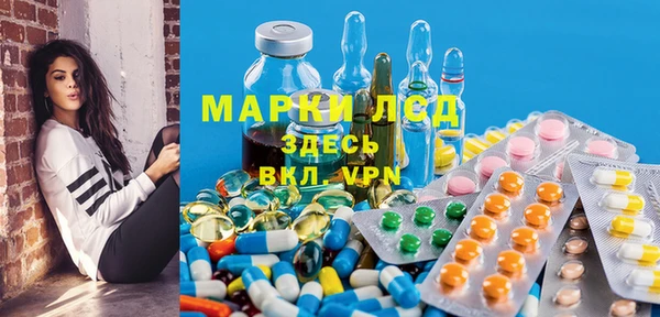 2c-b Балахна