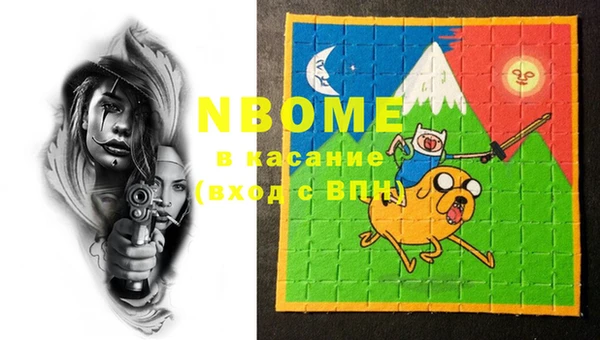 кокаин премиум Зеленокумск