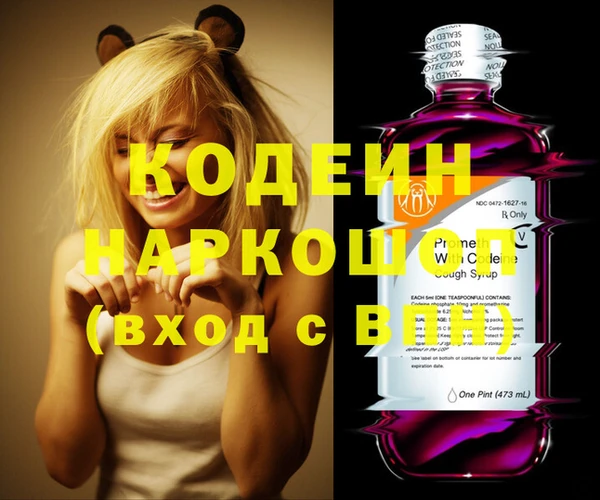 2c-b Балахна