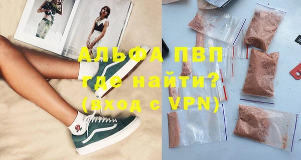 спиды Баксан