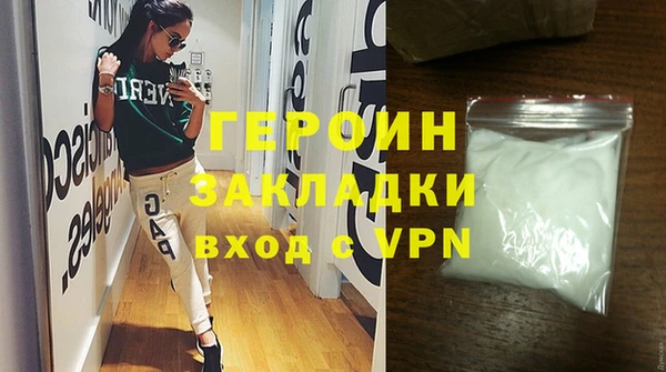 2c-b Балахна