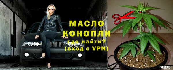 2c-b Балахна