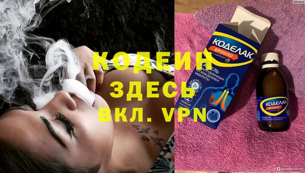 спиды Баксан