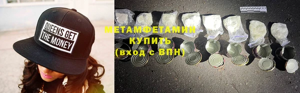 ПСИЛОЦИБИНОВЫЕ ГРИБЫ Зерноград