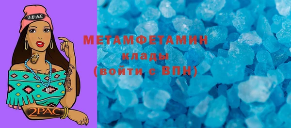 спиды Баксан