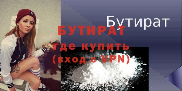 2c-b Балахна