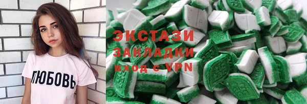 2c-b Балахна