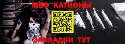 прущие крисы Абакан