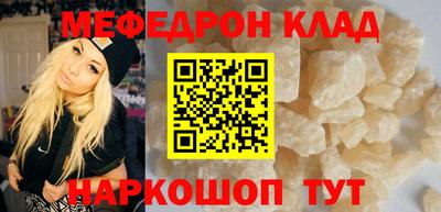 кокаин перу Апрелевка