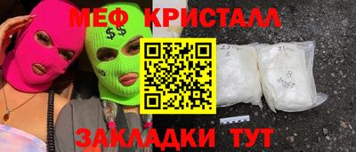 марихуана Апшеронск