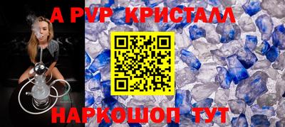 марихуана Апшеронск