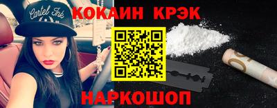 марихуана Апшеронск