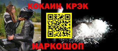 мяу мяу кристалл Балашиха
