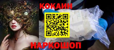 бошки Аргун