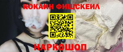 бошки Аргун